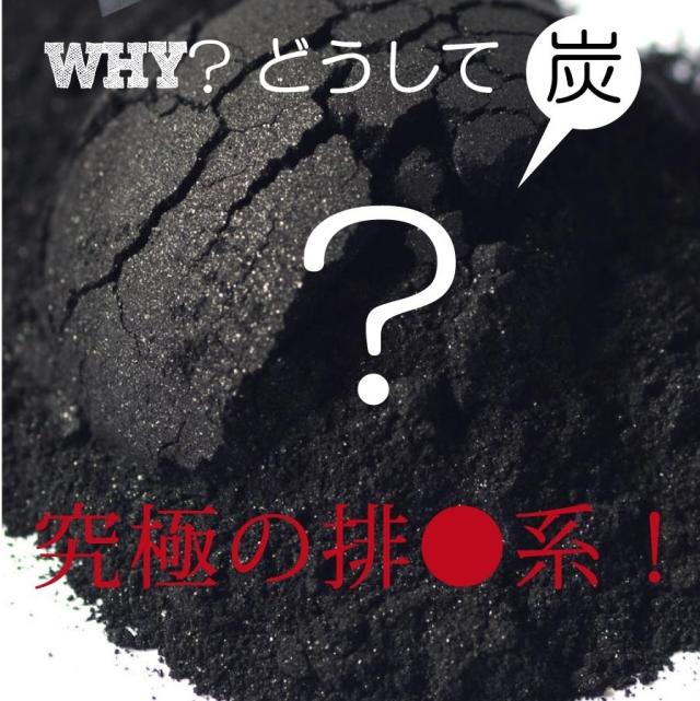 チャコールクレンズ バターコーヒー インスタント 90g 約30杯 デカフェ アイスコーヒー ダイエットコーヒー ゼロカフェ カフェインレの通販はau Pay マーケット サプリマルシェ