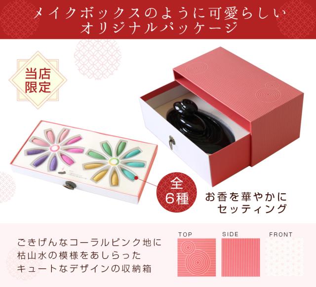 六行 香る 風水 アロマオイルセット アロマオイル 香る風水 六行セット 【公式通販】