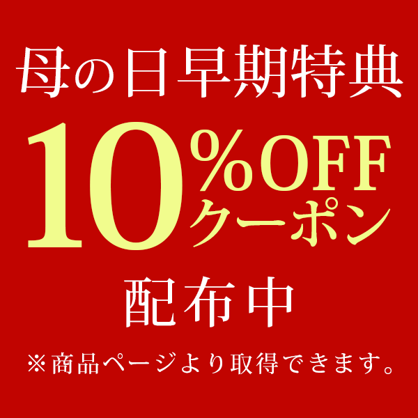 母の日のプレゼント 早割 花 セット お茶 工芸茶 7種 スイーツ お菓子 ほっこり カーネーション Mdの通販はau Pay マーケット 中国茶専門店リムテー