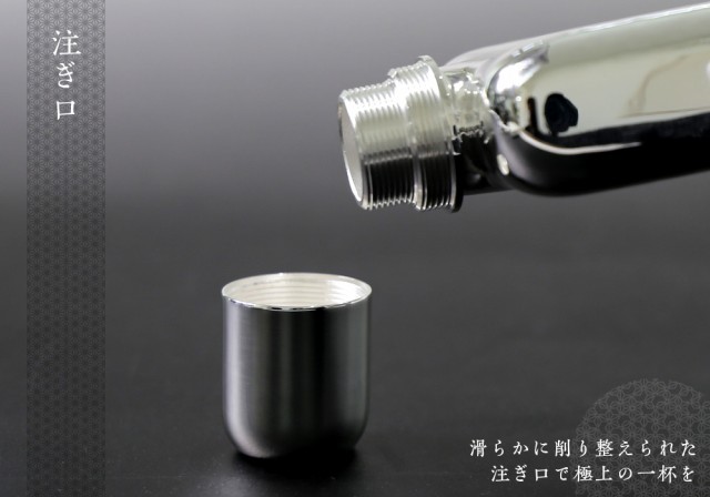 お歳暮 お年賀 ギフト プレゼント 実用的 【RIMTAE ウィスキースキットル鎚起】還暦祝い 退職 定年 上司 ウイスキーボトル 一守堂 スキットル  180cc 銀製 ヒップ フラスコ 漏斗付き 日本製 お酒 アウトドア 銀器 送料無料の通販はau PAY マーケット - 中国茶専門店 ...