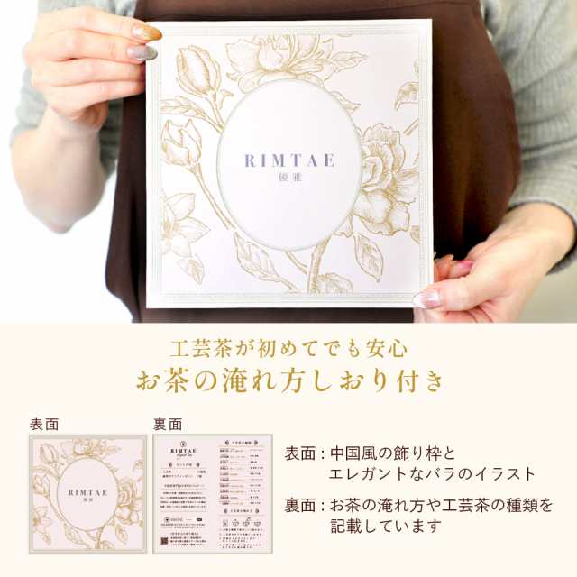 ギフト 花 カーネーション 花咲く10種類のお茶とティーポット 詰め合わせ 優雅セット 人気 工芸茶 花茶 誕生日プレゼント カード 内祝い フラワー  ジャスミン茶 中国茶 茶器 実用的 送料無料 選べるラッピング｜au PAY マーケット