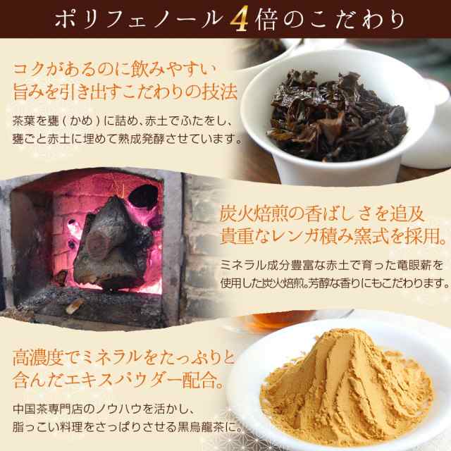 黒烏龍茶 禅8g×100Pティーバッグ 業務用 水出し 煮出し 焙煎