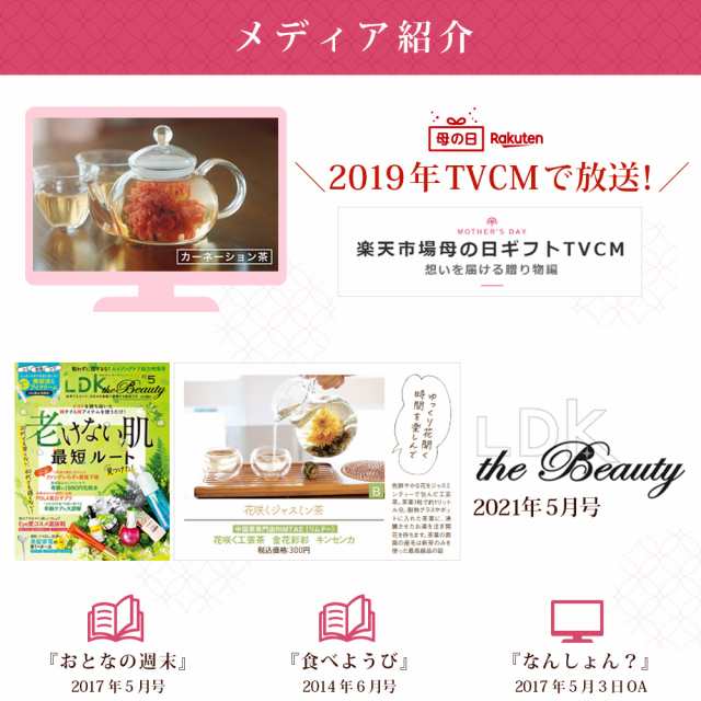 ギフト お茶 花とセット プレゼント 花 咲く 工芸茶 花茶5種 耐熱 マグカップ いやし 雑貨 ジャスミン茶の通販はau PAY マーケット - 中国 茶専門店リムテー