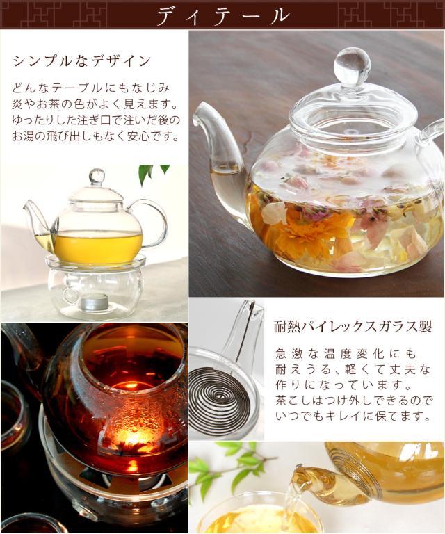 ティーポット ガラス 耐熱 ウォーマー セット おしゃれ 中サイズ 600ml キャンドル 1個付 保温器 卓上コンロ ティーウォーマー 送料無料の通販はau Pay マーケット 中国茶専門店リムテー