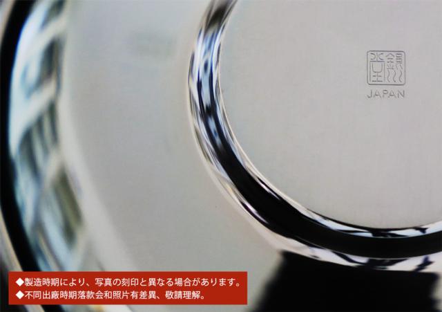 リムテー 一守堂 いぶし銀 茶托（５枚組）/ is_2