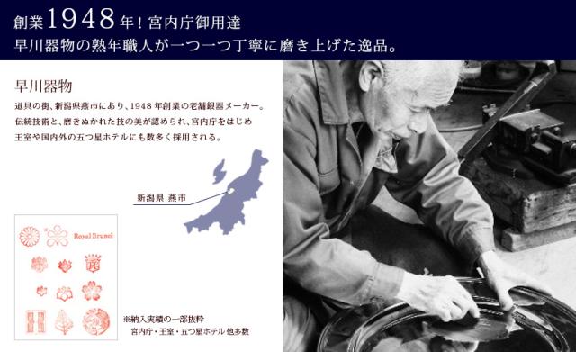 リムテー 一守堂 いぶし銀 茶托（５枚組）/ is_5