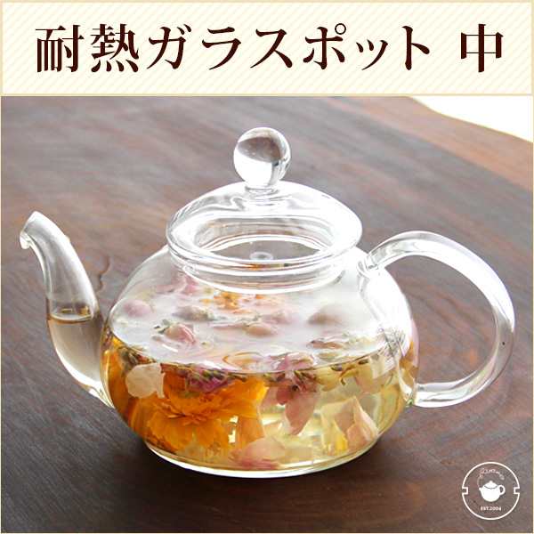 ティーポット ガラス 耐熱 中サイズ 満水 600ml おしゃれ 紅茶 ジャンピング 透明 急須 送料無料の通販はau Pay マーケット 中国茶専門店リムテー