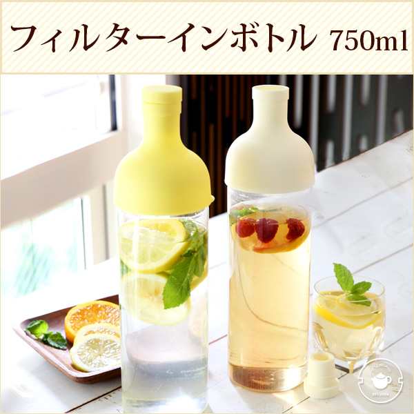 Hario ハリオ フィルターインボトル 750ml ネイビー ホワイト イエロー 紺 白 黄色 キッチン ピッチャー 限定 冷水 水出し 耐熱ガラス の通販はau Pay マーケット 中国茶専門店リムテー