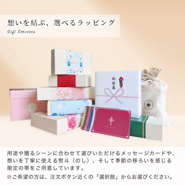 【公式】リムテー ギフト 工芸茶 花咲くお茶 リムテー 花茶2種  パンダ月餅2個 パイナップルケーキ2個 ほんわかセット 10個 中国茶 茶菓子セット  詰め合わせ 贈り物 誕生日 プレゼント 内祝い お祝い お礼_11