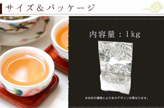 最大43%OFFクーポン 台湾産業務用鉄観音茶１ｋｇ materialworldblog.com