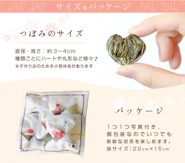 お茶 工芸茶 花茶 花咲くお茶5種 自宅用 送料無料 中国茶 ジャスミン茶の通販はau Pay マーケット 中国茶専門店リムテー