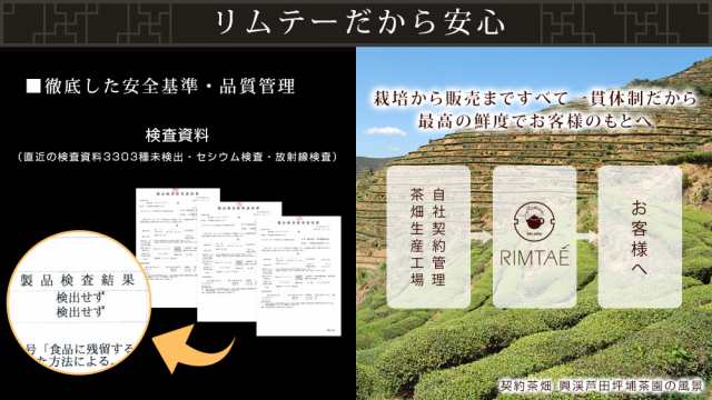 黒烏龍茶 禅 ティーバッグ 業務用 サイズ 8g 100包 煮出し 水出し 龍眼薪焙煎 ダイエット サプリ 効果 黒 ウーロン茶 濃醇 香り お腹 脂の通販はau Pay マーケット 中国茶専門店リムテー