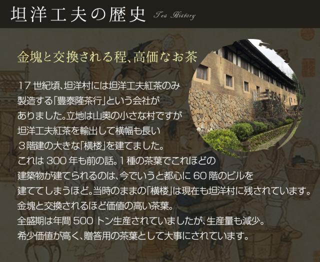 紅茶 茶葉 アールグレイ 好きにおススメ 坦洋工夫紅茶 業務用500g 福建省産 中国茶 お茶 送料無料の通販はau PAY マーケット - 中国茶 専門店リムテー