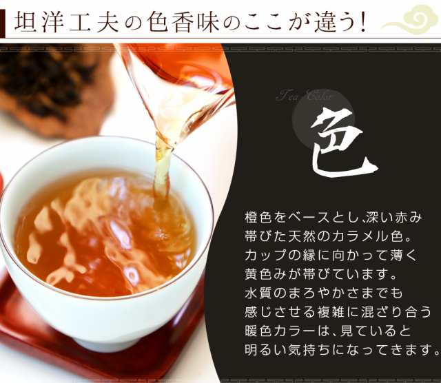 紅茶 茶葉 アールグレイ 好きにおススメ 坦洋工夫紅茶 業務用500g 福建省産 中国茶 お茶 送料無料の通販はau PAY マーケット - 中国茶 専門店リムテー