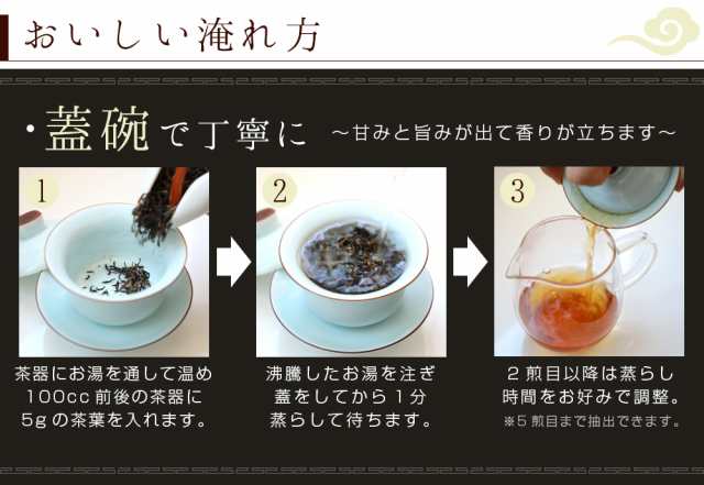 紅茶 茶葉 アールグレイ 好きにおススメ 坦洋工夫紅茶 業務用500g 福建省産 中国茶 お茶 送料無料の通販はau PAY マーケット - 中国茶 専門店リムテー