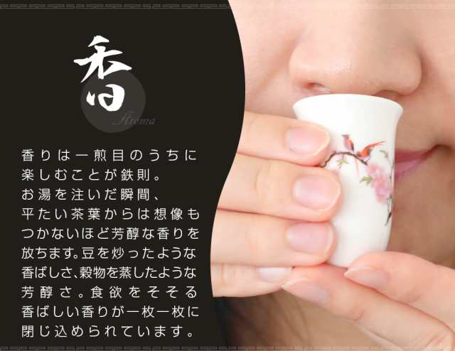 龍井茶30g(5g×6p)】緑茶 ろんじんちゃ【世界はほしいモノにあふれている】【マツコの知らない世界】ロンジン 中国茶 西湖 茶葉 一級  の通販はau PAY マーケット - 中国茶専門店リムテー