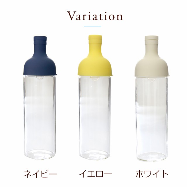 Hario ハリオ フィルターインボトル 750ml ネイビー ホワイト イエロー 紺 白 黄色 キッチン ピッチャー 限定 冷水 水出し 耐熱ガラス の通販はau Pay マーケット 中国茶専門店リムテー