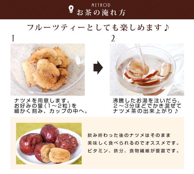 なつめ 送料無料 業務用 1kg 哈蜜大ナツメ ドライフルーツ フルーツティー デザートティー スーパーフードの通販はau Pay マーケット 中国茶専門店リムテー