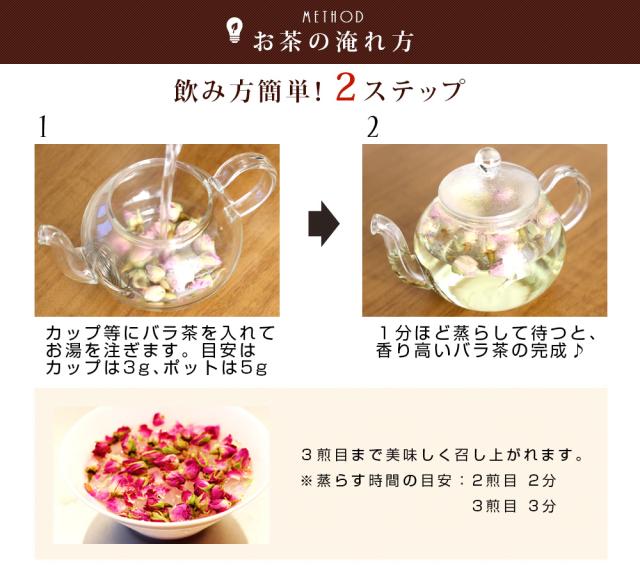 バラ茶 薔薇花茶30g 10gx3p ノンカフェイン デカフェ カフェインレス 麦茶 ルイボスティー ルイボス茶 メール便送料無料 ギフトの通販はau Pay マーケット 中国茶専門店リムテー
