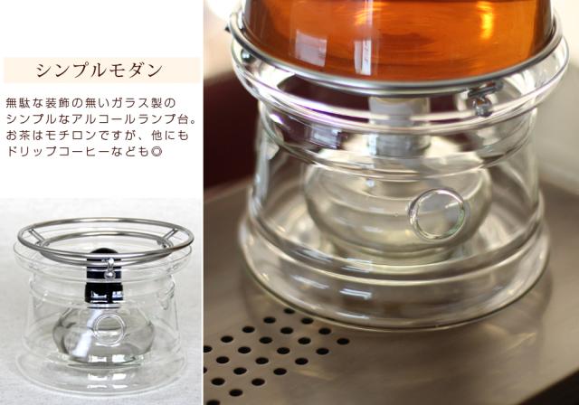 訳あり在庫限り処分価格50％OFF】リムテー アルコールランプ 付き