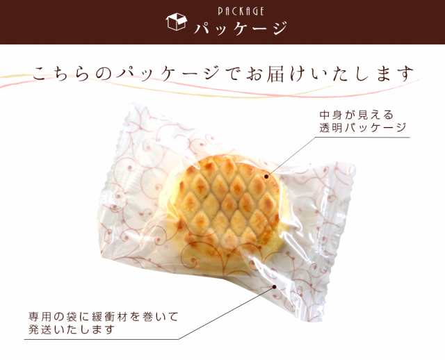 賞味期限7 31間近半額sale パイナップルケーキ 鳳梨酥 1個 数量限定 焼き菓子 台湾 横浜中華街の通販はau Pay マーケット 中国茶専門店リムテー