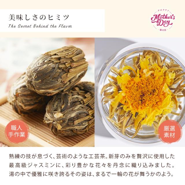ホワイトデー 母の日 リムテー ギフト カーネーション 花 咲く 花茶