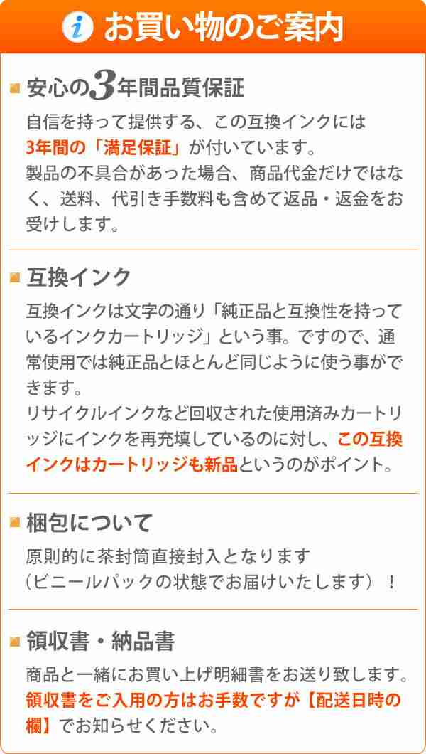 tn-296y tn296y (トナー 296Y ) ブラザー 互換トナー TN-296Y (1本送料無料 ) イエロー brother 汎用トナーの通販はau  PAY マーケット - インクのオアシス