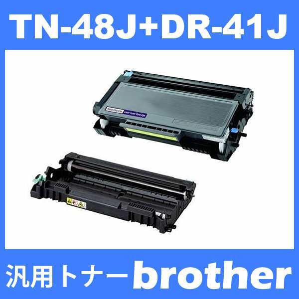 TN-48J/DR-41J tn48j トナーカートリッジ48J(1本)とドラムユニットDR41J(1本） ブラザー brother  HL-5380DN ( 汎用 )の通販はau PAY マーケット - インクのオアシス