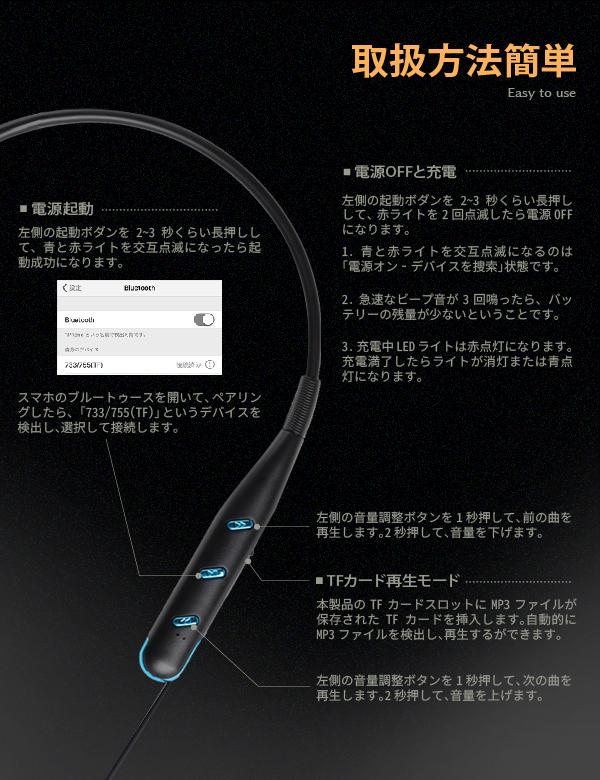 決算セール 期間限定 ワイヤレスイヤホン ヘッドホン 首掛けタイプ 三カラー Tfカード対応 待ち受け時間超長い Bluetooth5 0 自動ペアリの通販はau Pay マーケット インクのオアシス