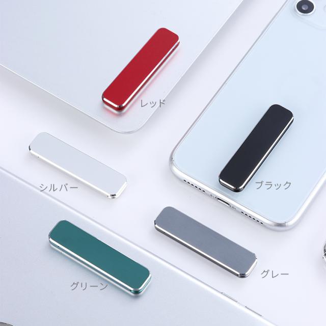スマホスタンド 3個セット アルミ製 5色 スマホ全機種対応 携帯スタンド 貼り付け ミニ コンパクト 小型 シンプル おしゃれ 頑丈の通販はau Pay マーケット インクのオアシス