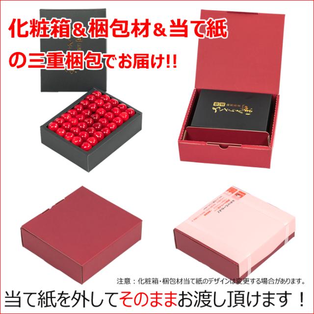 ■冷やりとした便さし出し【順次さし出し中！】円錐小体県産 さくらんぼ 紅秀峰(露地/特秀品/3L大きさ/手詰め/600g/かざり付ける箱)※日付け決するは電子メールで※