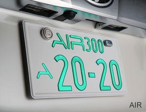 AIR字光式ナンバー　2枚セット