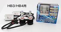 リフレックス LEDバルブ HB3 HB4 6000K 5200lm FET CLC12の通販は