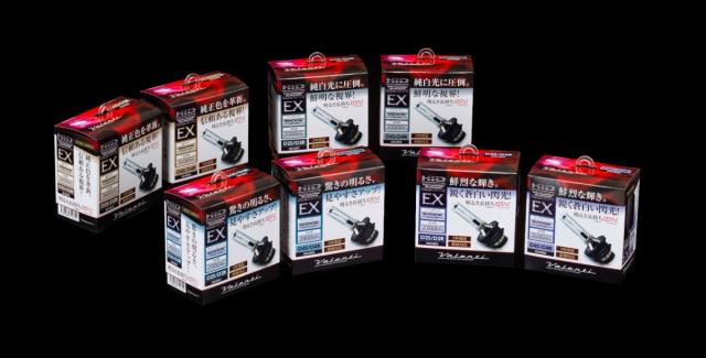 D4S D4R　ヴァレンティ　HID交換バルブ 6700K　2600lm 　35W　純正交換タイプ 高品質　車検対応　HDX804