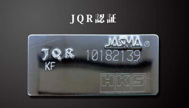 [シュピーゲル] レベルサウンド304 車検対応 軽トラック専用 マフラー ダイハツ ハイゼットトラック/ジャンボ S510P AT車 Spiegel LevelSound-304_4