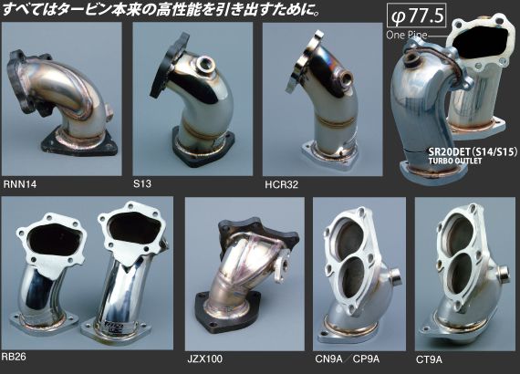 RB20DET 純正タービン HCR32 アウトレット付き