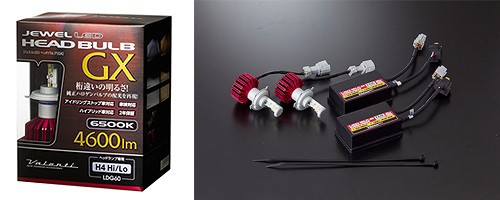 バレンティ LEDバルブ H4 HiLo 6500K 4600Lm GX 車検対応 フラッグシップモデル