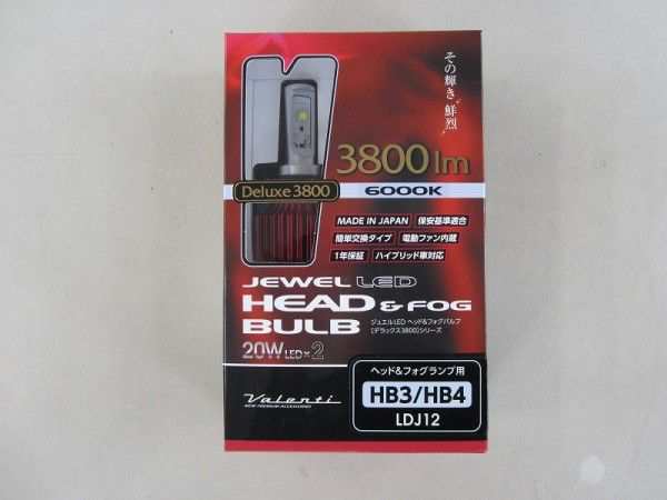 ヴァレンティ ジュエル LEDバルブ HB3 HB4 6000K 3800ルーメン