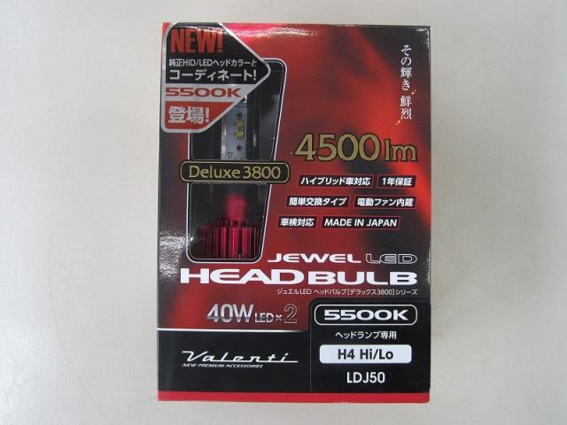 ヴァレンティ　ジュエル LEDバルブ H4 Hi/Lo 5500K 4500ルーメンの通販は 19,869円