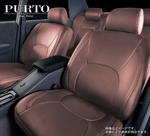 [PURTO] MINI F54 CLUBMAN シートカバー ブラウン COOPER S H27/9〜 型式 LN20/LR20 フロントサイサポート付きスポーツシート スルーローディングシステム車の通販は