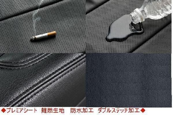 シートカバー ノア ハイブリッド ZWR80G　Ｘ　7人乗り　エムライン　STD_2