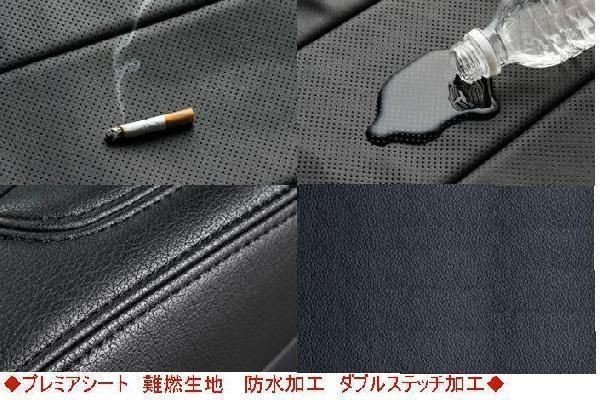 シートカバー STD 80ノア ZRR80G ZRR80W  ZRR85G ZRR85W H29(2017)/7〜 8人乗り_2