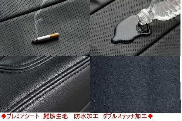 ミラココア　L675S / L685S　スタンス シートカバー STDの通販は
