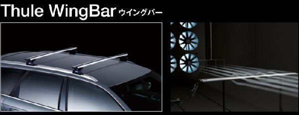 【送料無料】THULE スーリー BMW 1シリーズ E82 UC# 753 7112 3039  ベースキャリア ウインバーEVO ルーフキャリアの通販は