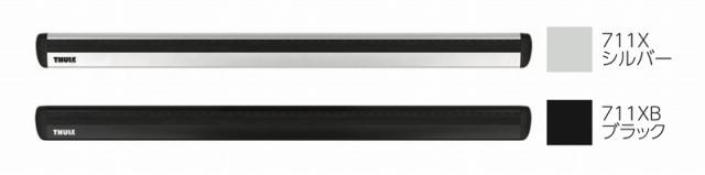 【送料無料】THULE スーリー ラグレイト　RL1　ルーフレール付 7104 7112B 118cm ベースキャリア  ウイングバーEVO ブラック プロテクションシート_5