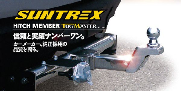 ヒッチメンバー 下げ札御師匠さん ＳＴＤ ハリアーハイブリット  DAA-AVU65W TM107130 サントレックス 楽になること安全性のある、国内製。似ていること品に御忠告の言葉！
