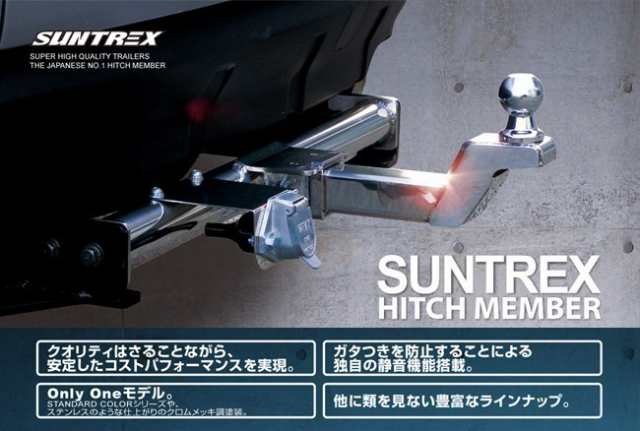 豊富な品サン自動車 タグマスター ヒッチメンバー STD ハイエース バン ロング/Sロング DX、DX GL-PKG 3BF-TRH211K/3BF-TRH216K 04/8～ TM109221 外装