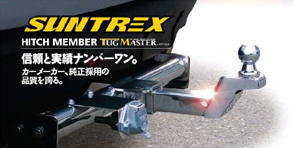 日本価格タグマスター ヒッチメンバー STD(C)デリカスペースギア 4WD ロング 外装