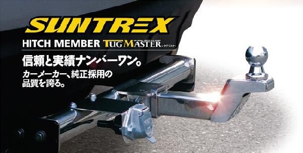 ヒッチメンバー 下げ札御師匠さん レガシィ アウトうしろ側 BS9 サントレックス トレーラ引っ張ること用 TM602110 楽になること安全性のある、国内製。似ていること品に御忠告の言葉！