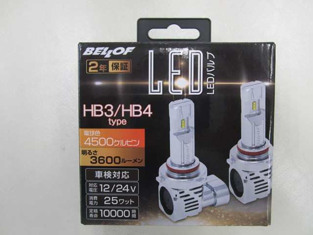 ヴェロフ BELLOF LEDヘッドライトバルブ HB3 HB4 12V 24V ベロフ